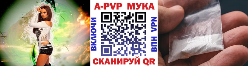 Где купить Арамиль ГАШ  КОКАИН  Кодеин  omg ONION  A-PVP  Меф 