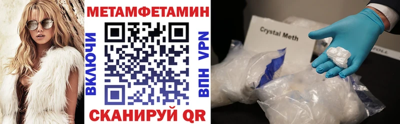 АМФЕТАМИН VHQ  как найти   Арамиль 