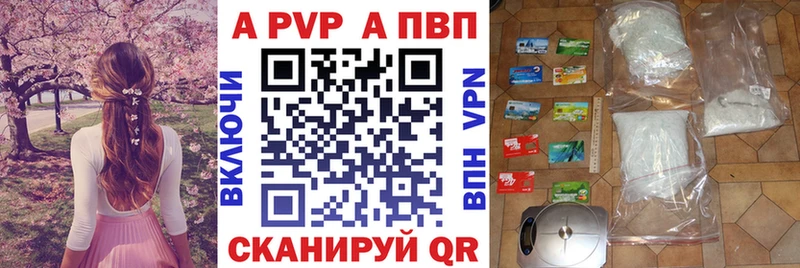 A-PVP крисы CK Арамиль
