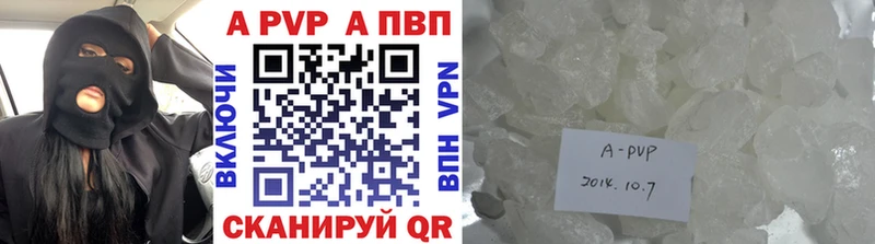 Alpha-PVP мука закладка гидра ONION Арамиль