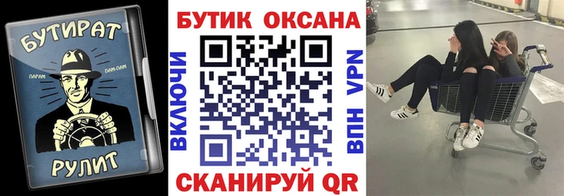 цены наркотик  Арамиль  БУТИРАТ оксибутират 