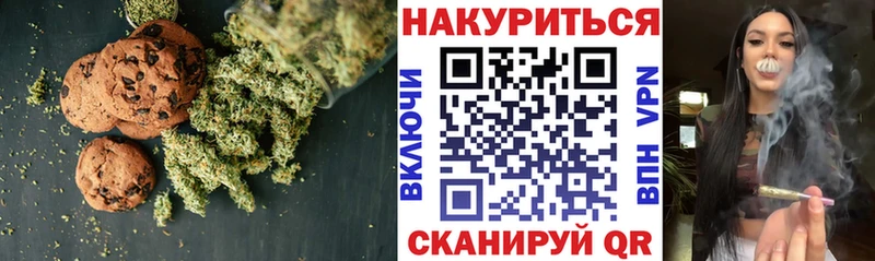 Canna-Cookies марихуана ссылка на мегу как войти Арамиль