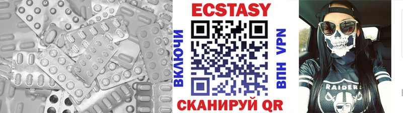 Экстази Cube  Арамиль 