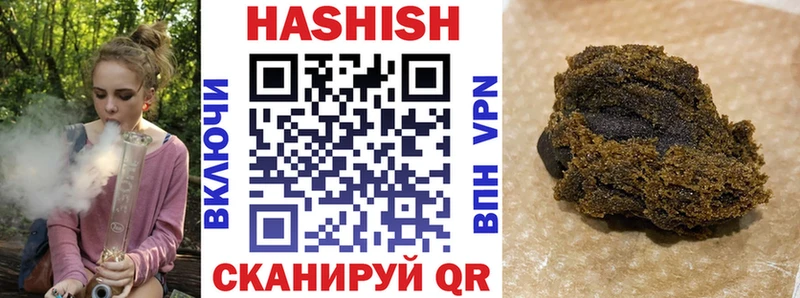 ГАШИШ 40% ТГК  omg зеркало  даркнет как зайти  Арамиль 