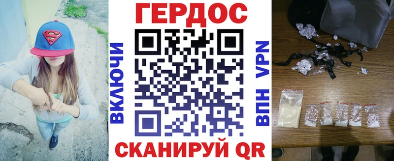 даркнет наркотические препараты  Арамиль  ГЕРОИН Афган 