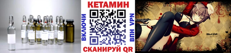 наркошоп  Арамиль  КЕТАМИН ketamine 