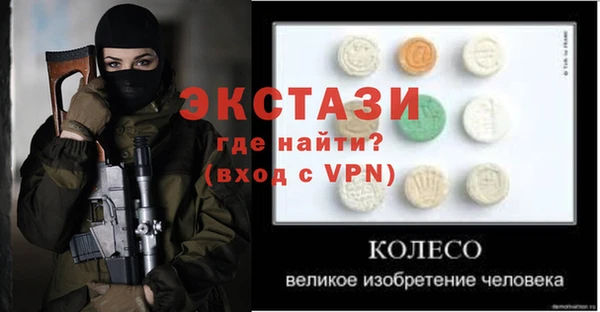 круглые Алексин