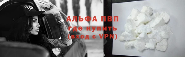 кокаин VHQ Покачи