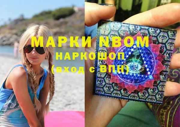 наркотики Алзамай