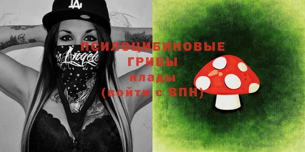 ALPHA-PVP Покровск