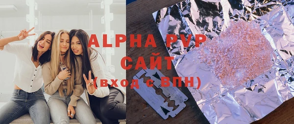 кокаин VHQ Покачи