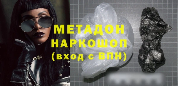 ALPHA-PVP Покровск
