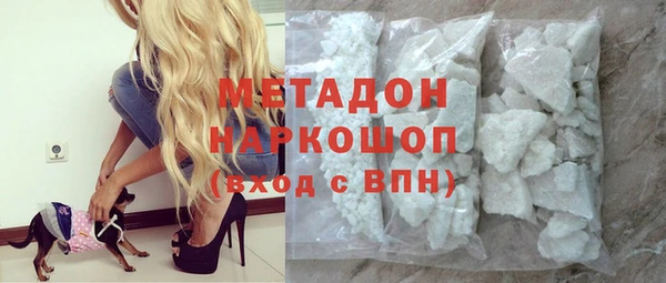 молекула духа Покров