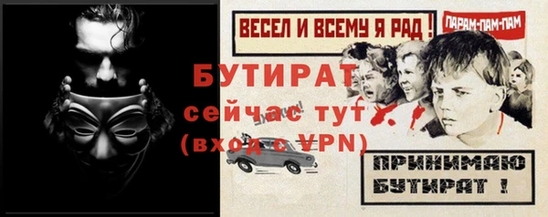 ALPHA-PVP Покровск