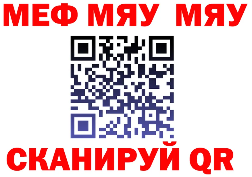 Экстази TESLA зеркало мориарти mega Арамиль