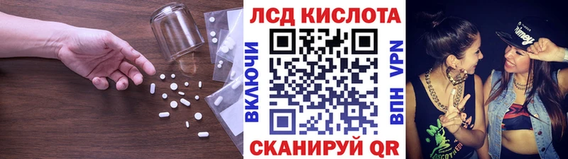 Лсд 25 экстази кислота  Арамиль 