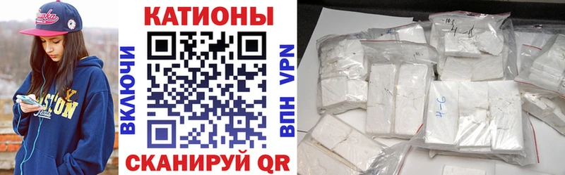 где продают наркотики  Арамиль  МЕФ мяу мяу 