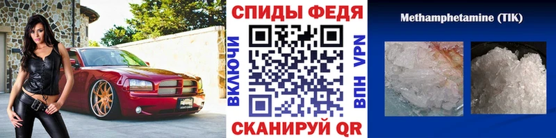 МЕТАМФЕТАМИН Methamphetamine Арамиль