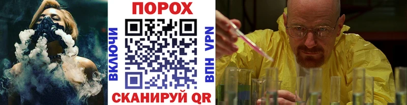 МЕТАМФЕТАМИН пудра  Арамиль 