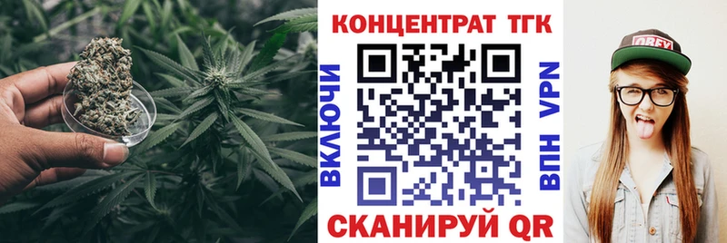 ТГК THC oil  кракен ТОР  Арамиль 