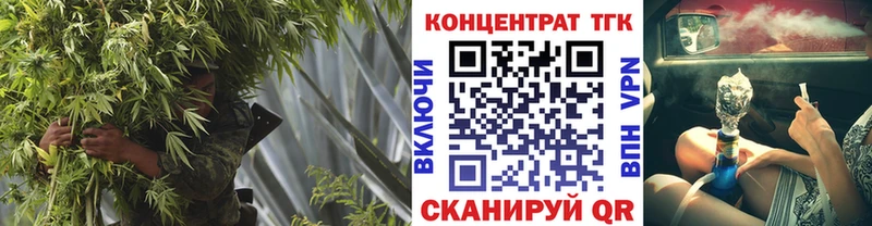 Дистиллят ТГК концентрат Арамиль